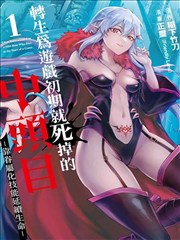 连环画金瓶梅动态漫 在线观看封面