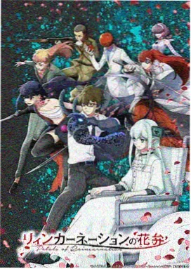 世情浮生录 第6集更新封面